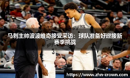 皇冠体育crown官网