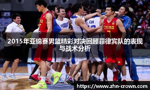 皇冠体育crown官网